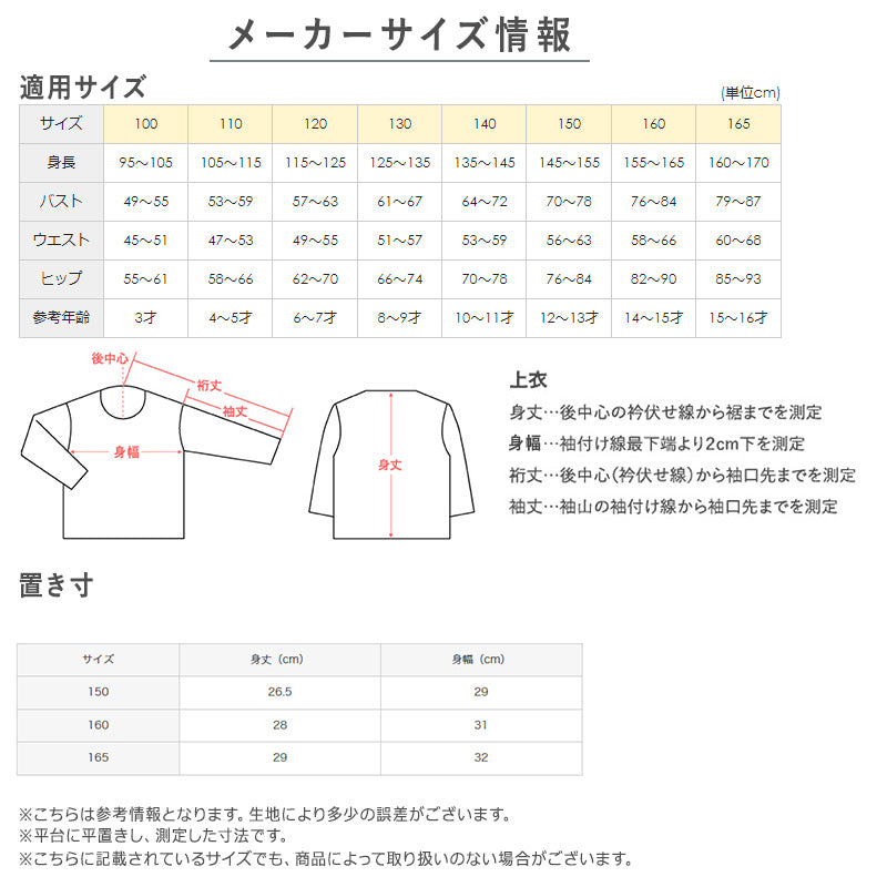 アディダス ジュニアブラ ハーフトップ 子供 150～165cm ハーフトップブラ ジュニア 女子 中学生 adidas 小学生 女の子 女児 スクールインナー 肌着 カップ付きインナー ブラ ファーストブラ スポブラ グンゼ 150 160 165