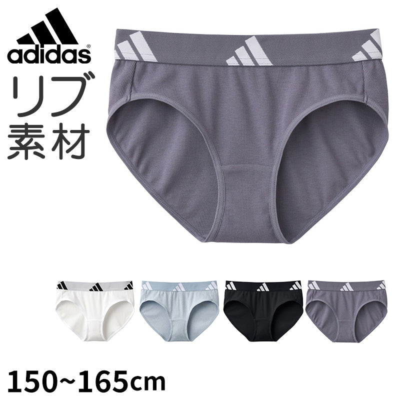 アディダス 女の子 インナー ショーツ ガールズ 下着 ハーフショーツ グンゼ 150 160 165 cm 綿 リブ素材 通学 部活 学校用 普段使い かわいい スポーツ ブランド シンプル ジュニア 快適 吸汗 通気性 柔らか フィット ストライプ