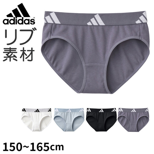 アディダス 女の子 インナー ショーツ ガールズ 下着 ハーフショーツ グンゼ 150 160 165 cm 綿 リブ素材 通学 部活 学校用 普段使い かわいい スポーツ ブランド シンプル ジュニア 快適 吸汗 通気性 柔らか フィット ストライプ
