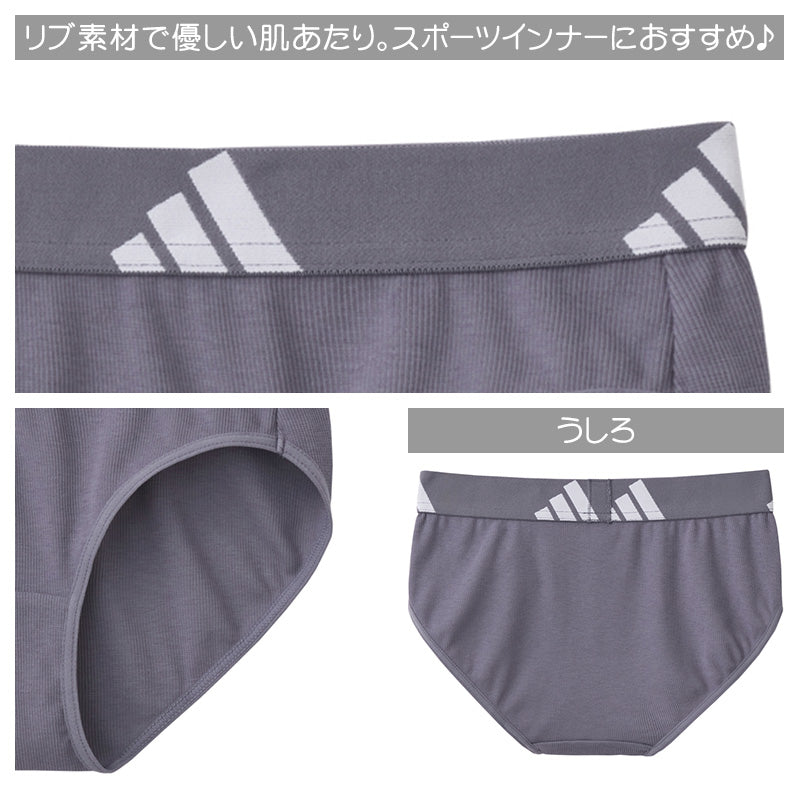 アディダス 女の子 インナー ショーツ ガールズ 下着 ハーフショーツ グンゼ 150 160 165 cm 綿 リブ素材 通学 部活 学校用 普段使い かわいい スポーツ ブランド シンプル ジュニア 快適 吸汗 通気性 柔らか フィット ストライプ