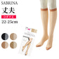 グンゼ サブリナ SABRINA タフ ストッキング ひざ下 レディース 黒 肌色 22-25cm GUNZE gunze 丈夫 UV対策 伝線防止 保湿成分配合 伝線しにくい デオドラント 紫外線対策 22 23 24 25