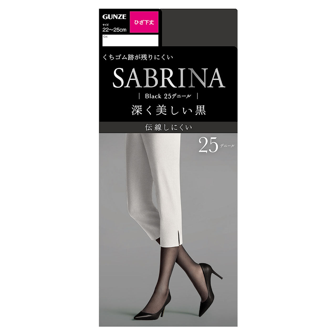 グンゼ 【5足セット】SABRINA タフ ひざ下25Dブラックタイツ 22-25cm (GUNZE SABRINA タイツ ひざ下丈 レディース 通年 伝線防止 デオドラント 紫外線対策 黒) (在庫限り)