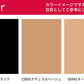 グンゼ Tuche ストッキング 伝線しにくい M-L・L-LL GUNZE レディース 丈夫 うるおい 静電気防止 つま先補強 ニオイ対策 (在庫限り)