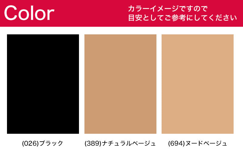 グンゼ Tuche ストッキング 伝線しにくい M-L・L-LL GUNZE レディース 丈夫 うるおい 静電気防止 つま先補強 ニオイ対策 (在庫限り)
