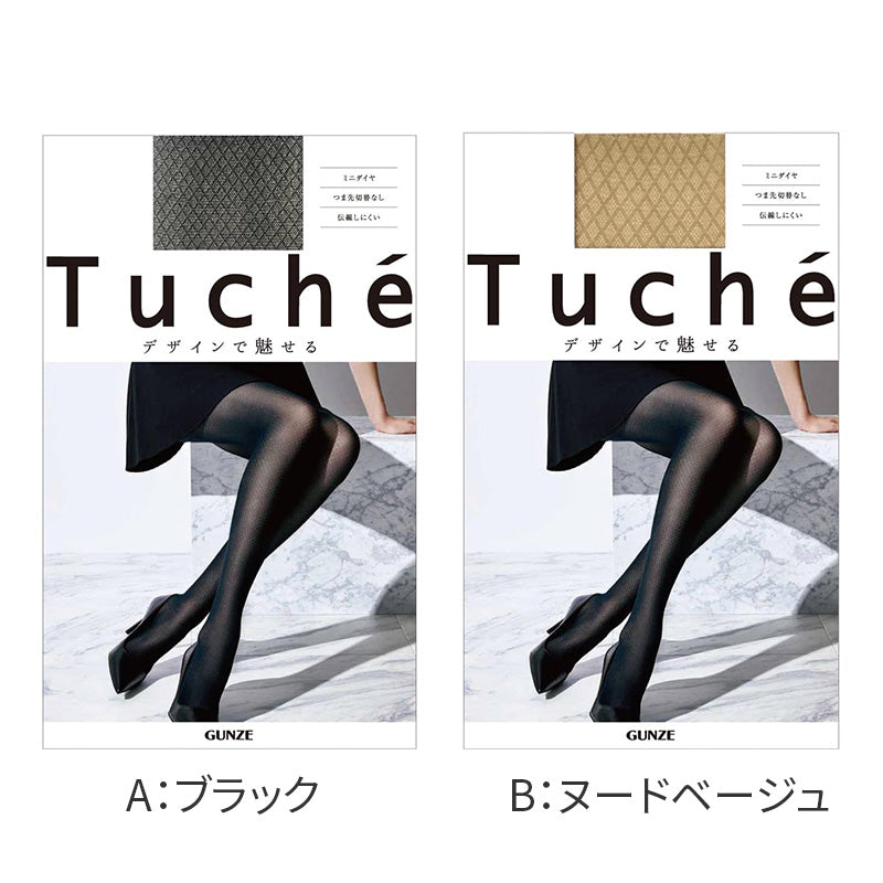 グンゼ tuche ストッキング 柄 黒 肌 トゥシェ M L LL ブラック ベージュ gunze ダイヤ柄 通年 伝線防止 伝線しにくい パーティ 結婚式 入学式 普段使い
