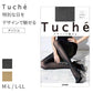 グンゼ tuche ストッキング 柄 黒 肌 トゥシェ M L LL ブラック ベージュ gunze メッシュ 通年 伝線防止 伝線しにくい パーティ 結婚式 入学式 普段使い
