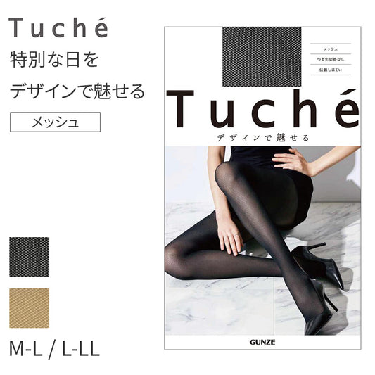 グンゼ tuche ストッキング 柄 黒 肌 トゥシェ M L LL ブラック ベージュ gunze メッシュ 通年 伝線防止 伝線しにくい パーティ 結婚式 入学式 普段使い
