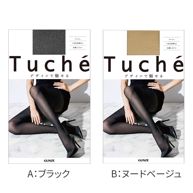 グンゼ tuche ストッキング 柄 黒 肌 トゥシェ M L LL ブラック ベージュ gunze メッシュ 通年 伝線防止 伝線しにくい パーティ 結婚式 入学式 普段使い