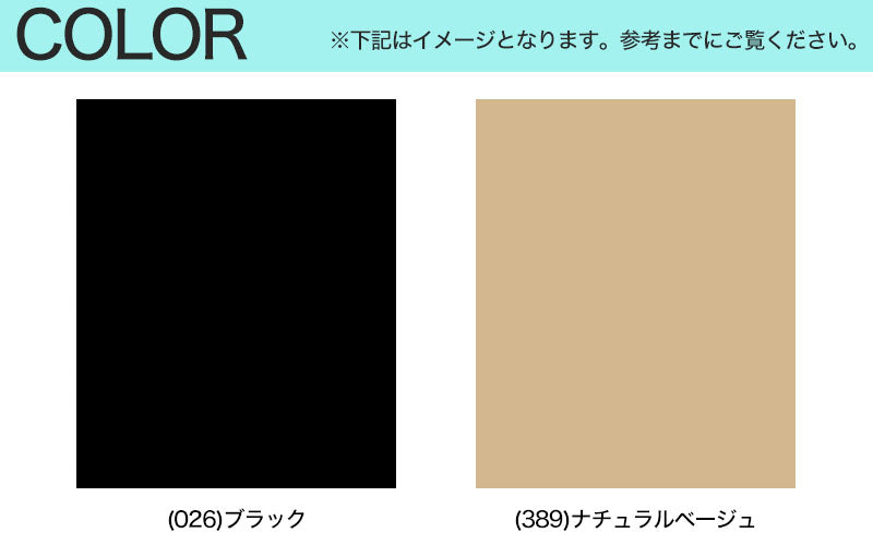 グンゼ Tucheテクニカル サッとはけて涼さらひざ下ストッキング 22-25cm (GUNZE Tuche ひざ下ストッキング 夏用 ムレ対策 ニオイ対策 はきやすい さらさら レディース) (在庫限り)