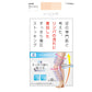 グンゼ リンパの流れに着目したストッキング グンゼ HAQCARE M-L・L-LL (着圧ストッキング 伝線しにくい むくみ 保湿 着圧 パンスト レディース) (在庫限り)