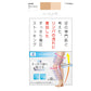 グンゼ リンパの流れに着目したストッキング グンゼ HAQCARE M-L・L-LL (着圧ストッキング 伝線しにくい むくみ 保湿 着圧 パンスト レディース) (在庫限り)