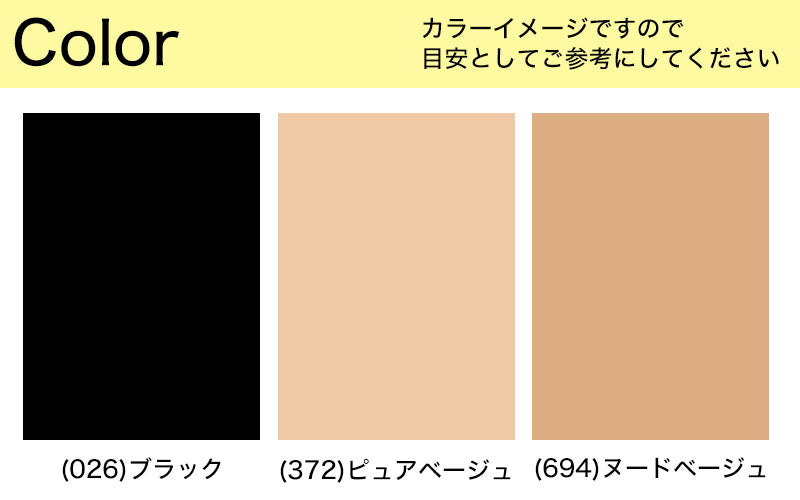 グンゼ すべり止めストッキング グンゼ HAQCARE M-L・L-LL (滑り止め ストッキング 伝線しにくい つま先スルー パンスト レディース) (在庫限り)