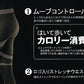 グンゼ ライザップ 着圧レギンス5分丈 M-L・L-LL (GUNZE RAIZAP レギンス 着圧 レディース)