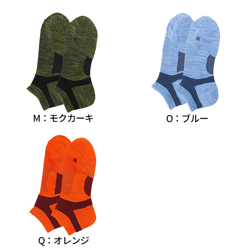 グンゼ アクティブスタイル メンズ スニーカーソックス 靴下 25 26 27 cm ソックス ショート くるぶし アーチサポート 足首サポート 甲メッシュ クッション 吸汗速乾 抗菌防臭 ランニング ウォーキング ジム 通勤 通学 男性 運動用 ムレにくい ニオイ対策 ズレ防止