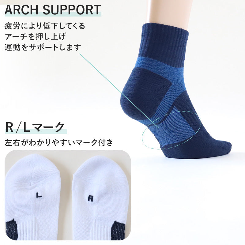 グンゼ メンズ 靴下 スポーツ ショートソックス 25-27cm ショート丈 ソックス アーチサポート 消臭 速乾 GUNZE アクティブスタイル 男性 紳士 ソックス ニオイ対策 汗対策 立ち仕事 運動 ウォーキング