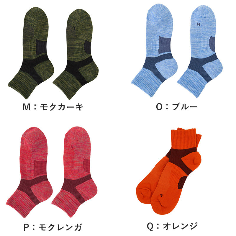くつ下 グンゼ メンズ 靴下 スポーツ ショートソックス 25-27cm