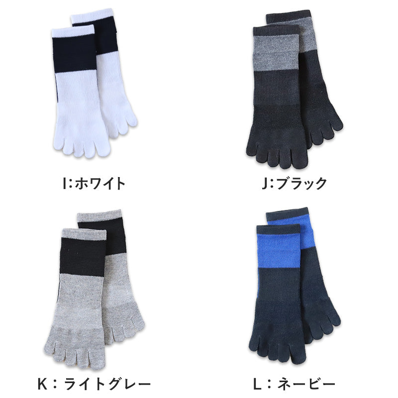 グンゼ 【2足セット】アクティブスタイル メンズ 5本指