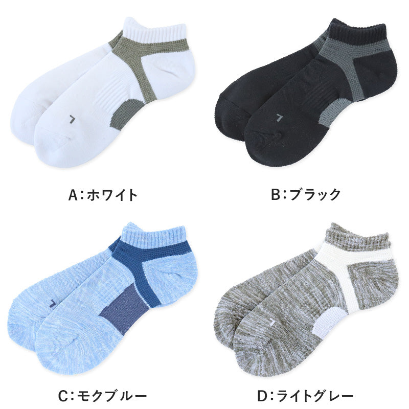 グンゼ アクティブスタイル レディース スニーカーソックス 23