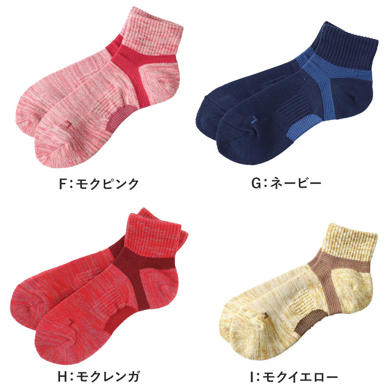 グンゼ アクティブスタイル レディース ショートソックス 23-25cm ショート丈 ソックス アーチサポート 消臭 速乾 GUNZE 婦人 ソックス ニオイ対策 汗対策 立ち仕事 運動 ウォーキング