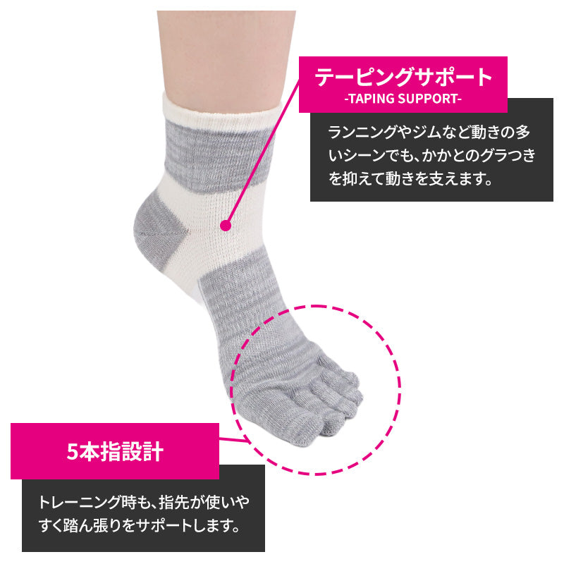 グンゼ アクティブスタイル 5本指ソックス レディース ショートソックス 2足セット 23 24 25 cm 靴下 スポーツ 消臭 吸汗速乾 メッシュ 左右設計 アーチサポート 足首サポート 5本指靴下 婦人 ランニング ウォーキング ジム 通勤 通学 ジム クルー丈 まとめ買い