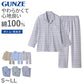 グンゼ パジャマ メンズ 綿100 日本製 S M L LL GUNZE シニア 寝巻 寝間着 部屋着 前開き ホームウェア ルームウェア チェック ストライプ 男性 紳士 敬老の日 ギフト 父の日 (送料無料)
