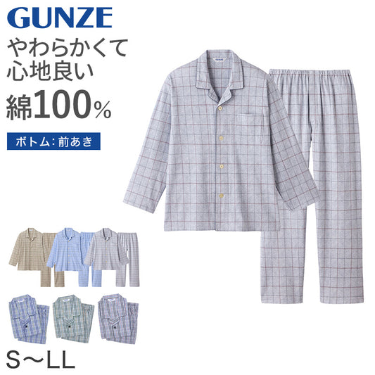 グンゼ パジャマ メンズ 綿100 日本製 S M L LL GUNZE シニア 寝巻 寝間着 部屋着 前開き ホームウェア ルームウェア チェック ストライプ 男性 紳士 敬老の日 ギフト 父の日 (送料無料)
