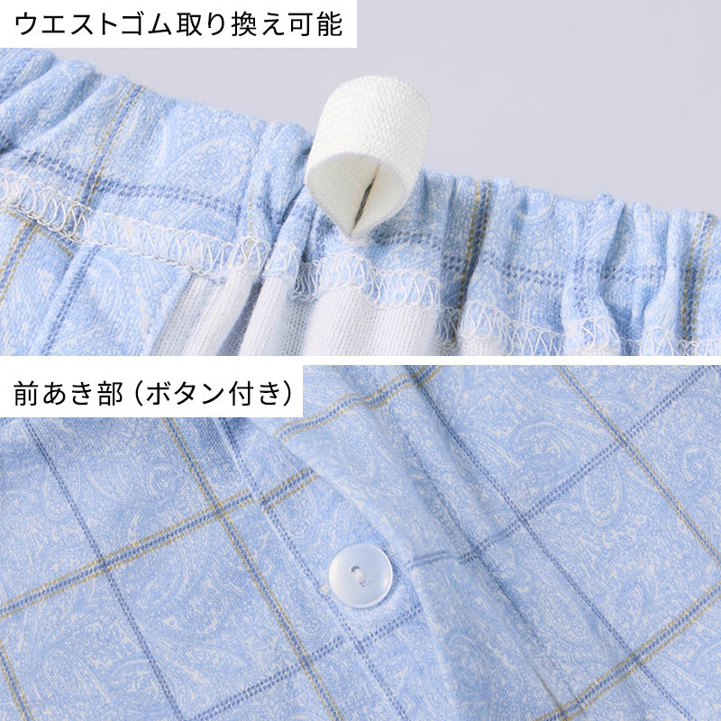 グンゼ パジャマ メンズ 綿100 日本製 S M L LL GUNZE シニア 寝巻 寝間着 部屋着 前開き ホームウェア ルームウェア チェック ストライプ 男性 紳士 敬老の日 ギフト 父の日 (送料無料)
