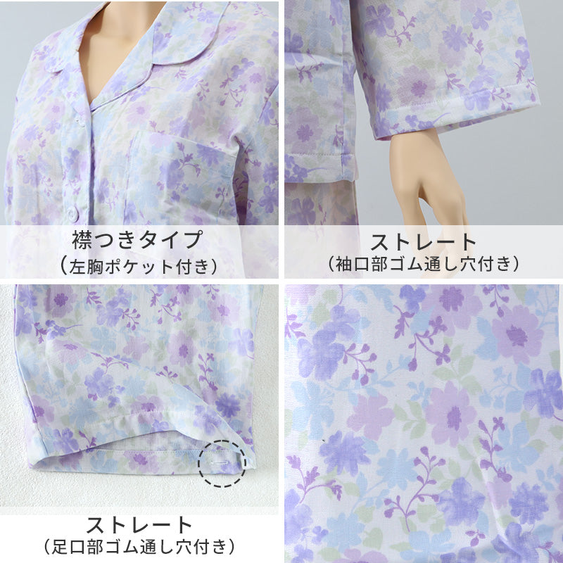 グンゼ パジャマ 綿100 レディース 長袖 長ズボン 上下セット S M L LL 3L ガーゼ ダブルガーゼ Wガーゼ 保湿 春 秋 冬 大きいサイズ 敏感肌 部屋着 ルームウェア ナイトウェア 快眠 やわらか ふんわり ギフト プレゼント 母の日 敬老の日 (送料無料)