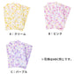 グンゼ パジャマ 綿100 レディース 長袖 長ズボン 上下セット S M L LL 3L ガーゼ ダブルガーゼ Wガーゼ 保湿 春 秋 冬 大きいサイズ 敏感肌 部屋着 ルームウェア ナイトウェア 快眠 やわらか ふんわり ギフト プレゼント 母の日 敬老の日 (送料無料)