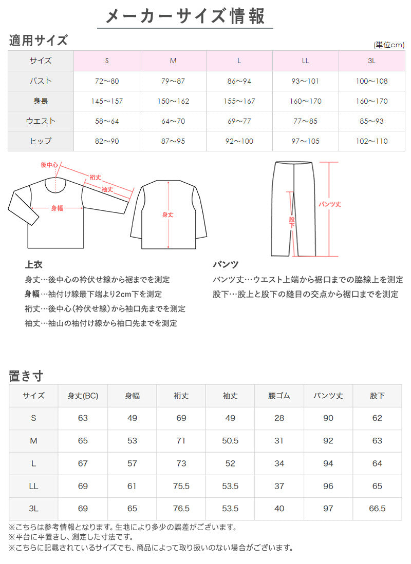 グンゼ パジャマ 綿100 レディース 長袖 長ズボン 上下セット S M L LL 3L ガーゼ ダブルガーゼ Wガーゼ 保湿 春 秋 冬 大きいサイズ 敏感肌 部屋着 ルームウェア ナイトウェア 快眠 やわらか ふんわり ギフト プレゼント 母の日 敬老の日 (送料無料)