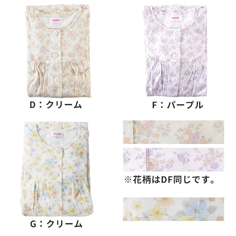 グンゼ ネグリジェ レディース 長袖 綿100％ 前開き スナップボタン S M L LL 介護 ルームウェア パジャマ 婦人 コットン 快適 やわらか 敏感肌 秋 冬 花柄 ホームウェア オールシーズン さらふわ 敬老の日 ギフト 母の日 (送料無料)