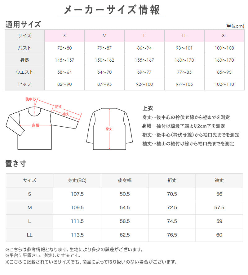グンゼ ネグリジェ 前開き 介護 レディース 綿100% S M L LL GUNZE 長袖 ルームウェア ホームウェア ナイトウェア パジャマ スナップボタン 花柄 敬老の日 ギフト 母の日 (送料無料)