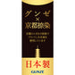 グンゼ パジャマ レディース 綿100 日本製 S M L LL GUNZE ホームウェア ルームウェア コットン cotton 花柄 介護 寝巻 長袖 長ズボン 春 秋 母の日 敬老の日 ギフト プレゼント (送料無料)