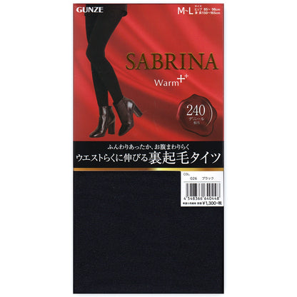 グンゼ サブリナ タイツ 裏起毛 厚手 レディース 240デニール M-L・L-LL 暖かい あったか 冬 黒 防寒 お腹 締め付けない ウエストらくらく 厚地 (在庫限り)
