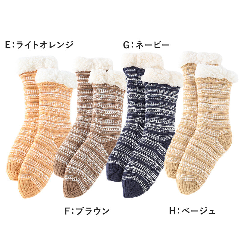 グンゼ ルームソックス 厚手 靴下 冬用 レディース 23-25cm