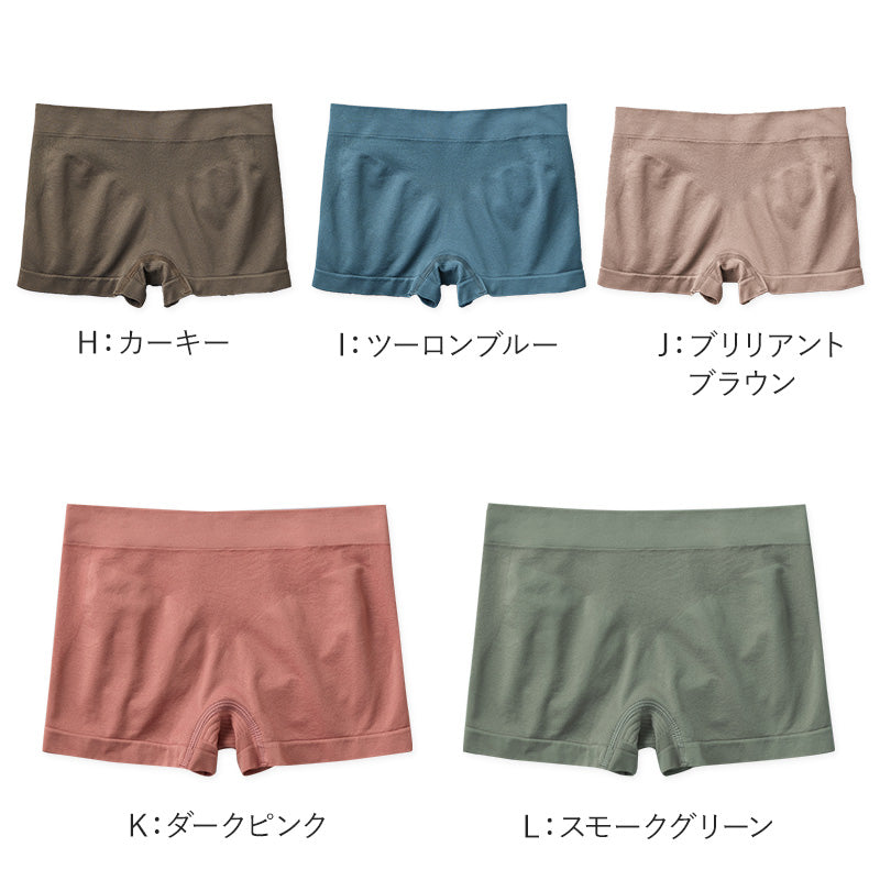 グンゼ ショーツ レディース ボクサー 一分丈 M～LL (女性 下着