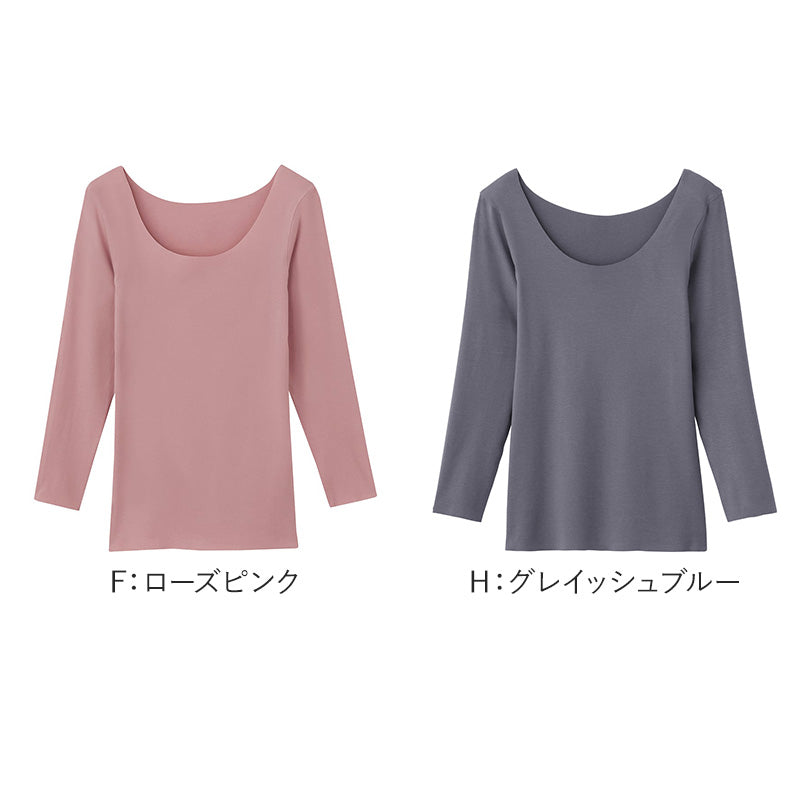 キレイラボ グンゼ 8分袖 インナー レディース 完全無縫製 発熱起毛  M L LL 肌着 下着 長袖シャツ 防寒 暖かい 発熱 冷え対策 薄手 秋冬 あたたか あったか 黒 ピンク ベージュ 肌色