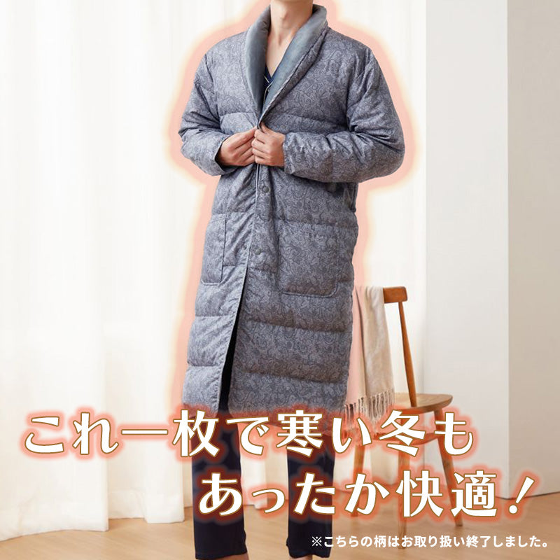 パジャマ 羽織 グンゼ ロング丈 ガウン M・L 羽毛の暖かさ