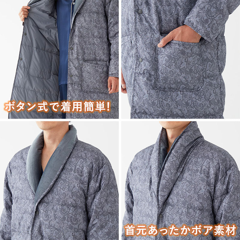 パジャマ 羽織 グンゼ ロング丈 ガウン M・L 羽毛の暖かさ