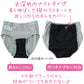 グンゼ サニタリーショーツ ジュニア 夜用 生理用ショーツ 子供 羽根つき 綿 140cm～165cm ジュニア用 生理ショーツ 下着 女の子 キッズ サニタリー パンツ 漏れにくい