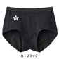 グンゼ サニタリーショーツ ジュニア スポーツ 生理用ショーツ 子供 羽根つき 綿 140cm～165cm 生理用 パンツ キッズ 子供 下着 女の子 サニタリー ショーツ 女子 消臭 インナー