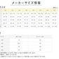グンゼ サニタリーショーツ ジュニア スポーツ 生理用ショーツ 子供 羽根つき 綿 140cm～165cm 生理用 パンツ キッズ 子供 下着 女の子 サニタリー ショーツ 女子 消臭 インナー