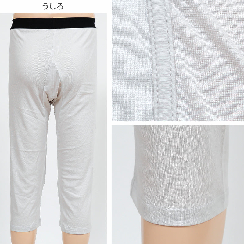 グンゼ YG ステテコ メンズ ニーレングス ズボン下 前あき 2枚組 M～LL (GUNZE 男性 紳士 下着 肌着 インナー すててこ 股引 吸汗速乾 ムレ緩和 抗菌防臭 ニオイ対策 オールシーズン M L LL) (在庫限り)