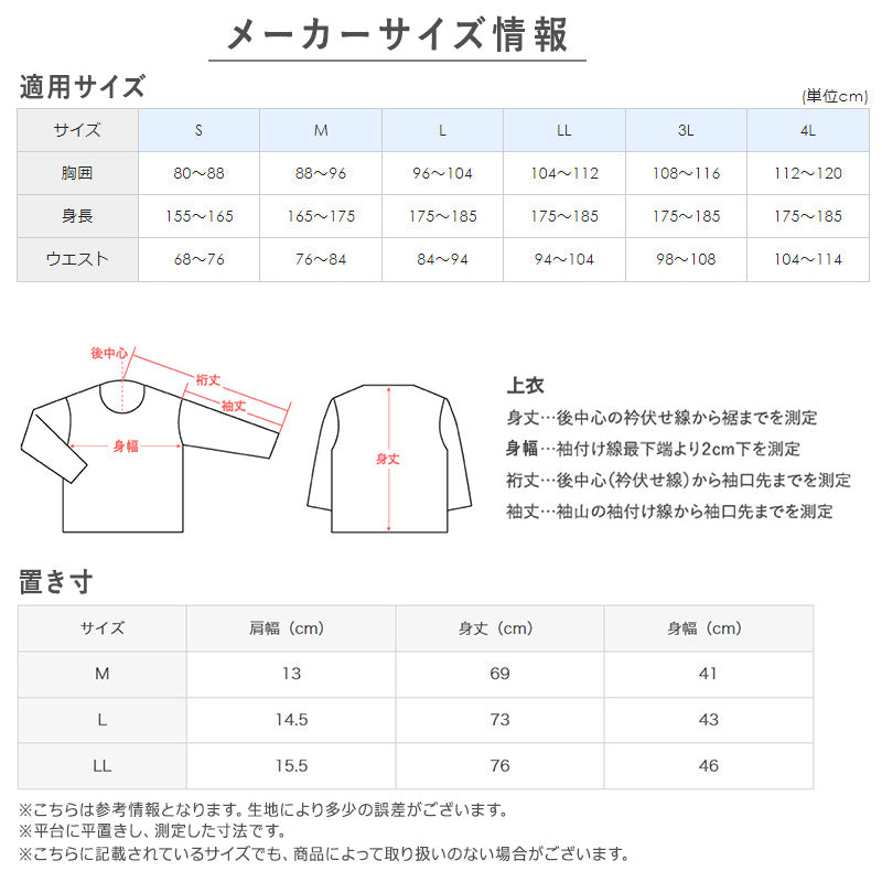 グンゼ YG メンズ Vネック ノースリーブ スリーブレス シャツ 2