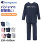 キッズ パジャマ 長袖 長ズボン チャンピオン 男の子 女の子 子供 長袖 長ズボン グンゼ 130 140 150 160 cm champion gunze 春 夏 薄手 子供服 ルームウェア 部屋着 上下セット (送料無料)