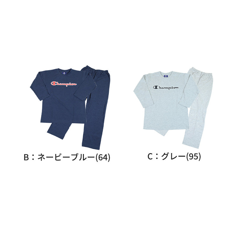 キッズ パジャマ 長袖 長ズボン チャンピオン 男の子 女の子 子供 長袖 長ズボン グンゼ 130 140 150 160 cm champion gunze 春 夏 薄手 子供服 ルームウェア 部屋着 上下セット (送料無料)