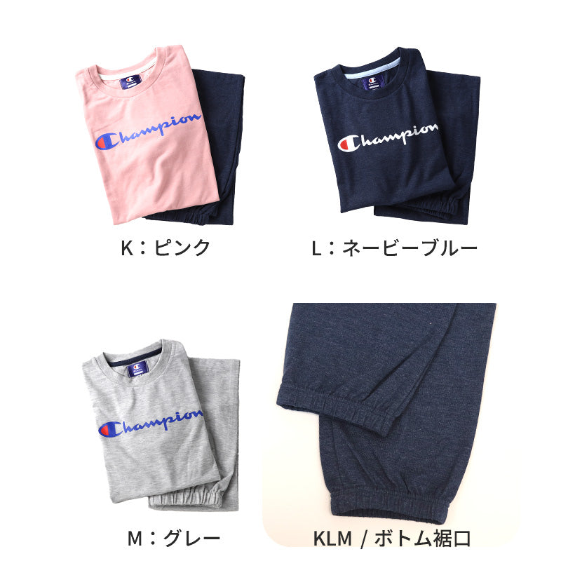 キッズ パジャマ 長袖 長ズボン チャンピオン 男の子 女の子 子供 長袖 長ズボン グンゼ 130 140 150 160 cm champion gunze 春 夏 薄手 子供服 ルームウェア 部屋着 上下セット (送料無料)