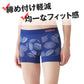 グンゼ ボディワイルド 成型 ボクサーパンツ メンズ 前閉じ M L gunze bodywild インナー パンツ 柄 派手 ボクサーブリーフ 吸汗速乾 下着 肌着 ストレッチ 10代 20代 30代 40代 カラー展開豊富 立体成型 3D