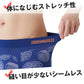 グンゼ ボディワイルド 成型 ボクサーパンツ メンズ 前閉じ M L gunze bodywild インナー パンツ 柄 派手 ボクサーブリーフ 吸汗速乾 下着 肌着 ストレッチ 10代 20代 30代 40代 カラー展開豊富 立体成型 3D