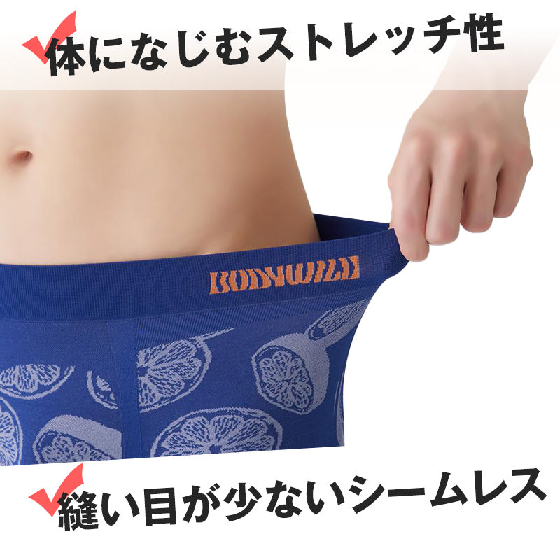 グンゼ ボディワイルド 成型 ボクサーパンツ メンズ 前閉じ M L gunze bodywild インナー パンツ 柄 派手 ボクサーブリーフ 吸汗速乾 下着 肌着 ストレッチ 10代 20代 30代 40代 カラー展開豊富 立体成型 3D